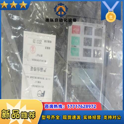 富士变频器5000VG7  型号FRN22VG7S-4DL议价