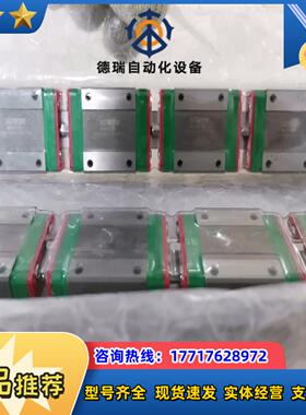 mgn15c hiwin滑块 1900a1-20700议价