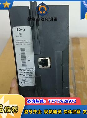 模块 UR9EH功能正常使用实物的老板欢议价