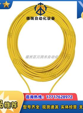 德国PSEN cabe M8-8sf, 10m继电器533152全新正品议价