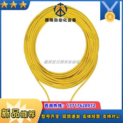 德国PSEN cabe M8-8sf, 10m继电器533152全新正品议价