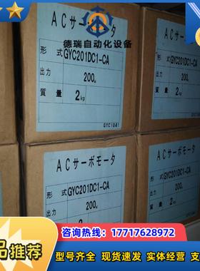 全新富士电机 GYC201DC1－CA 200W 全新正品议价