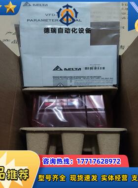 2024年台达变频器EL系列vfd022el43a2议价