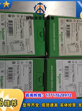多功能PM2000有功无功频率485通讯电表议价