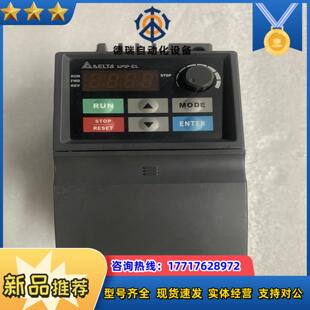 台达变频器VFD007EL43A无拆无修质量保议价