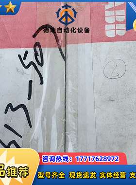 塑壳断路器全新带。为1SDA000608R1。议价
