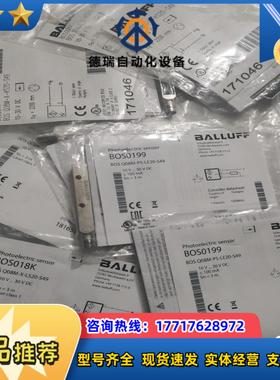 BALLUFF巴鲁夫 BOS0199 BOS018K BOS议价