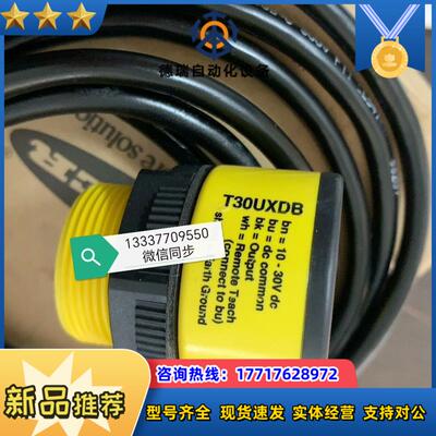 T30UXDB 79998 传感器议价