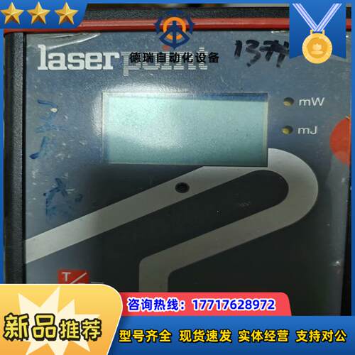 意大利Laser Point功率计功能有需议价