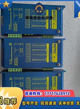 MOTEC  SD388驱动器电机SM3-615成色好议价