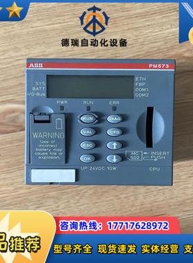 1SAP130300R0271PM573-ETH A7二议价