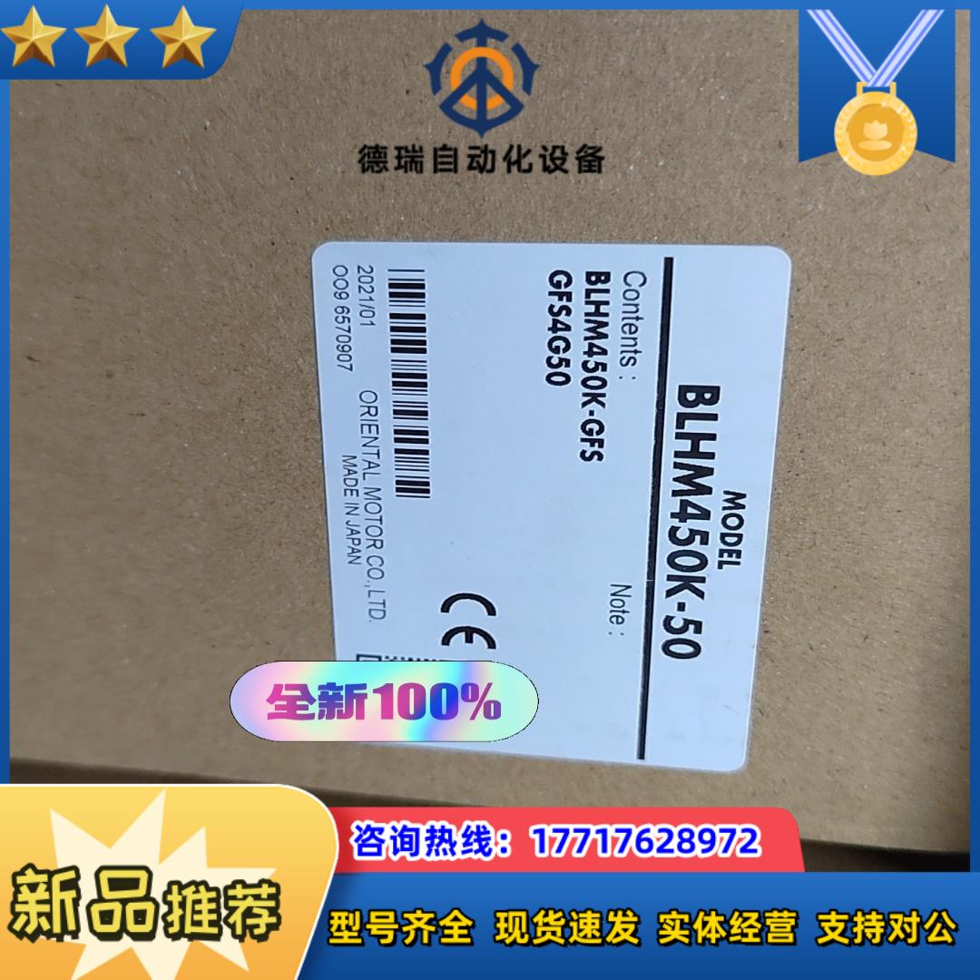 BLHM450K-50议价