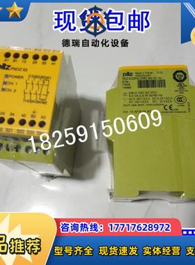 德国PILZ皮尔兹774310 774311 774312 774314 774315 774316 议价