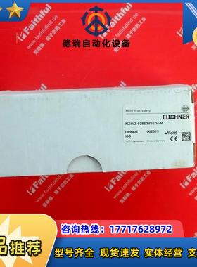 Euchner 089905 安士能全新安全开关 NZ1VZ议价