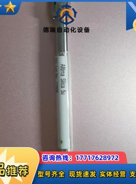 GRACE 硅胶色谱柱 货号88123 Alltima Si议价