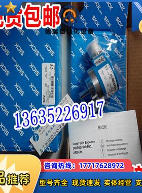 1031684 ARS60-H1B00360现货 1031685 ARS60-HAR00360原装议价