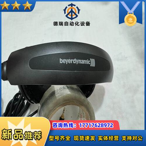 拜亚动力 beyerdynamic  DTX910议价