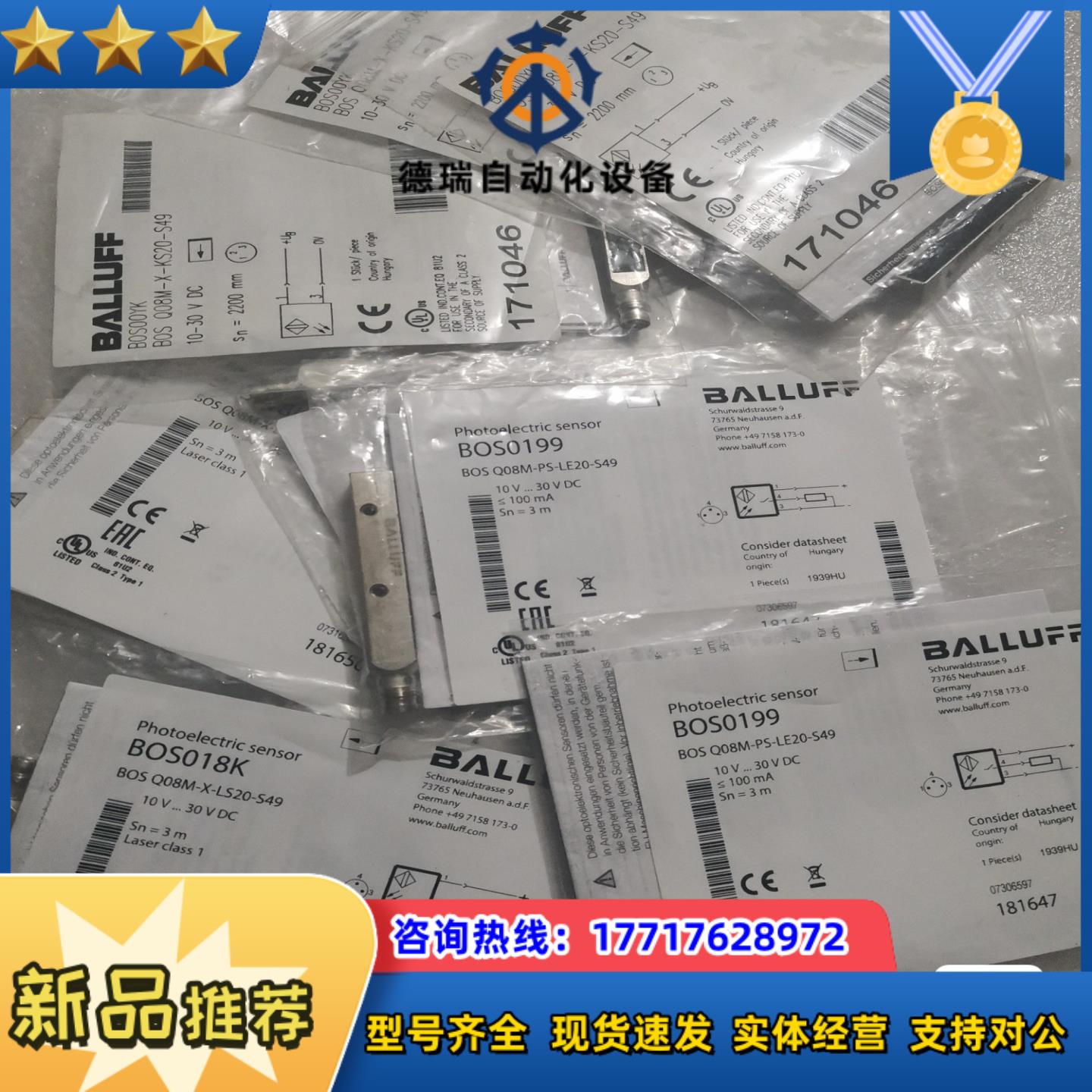 BALLUFF巴鲁夫  BOS00TL BOS018N BO议价