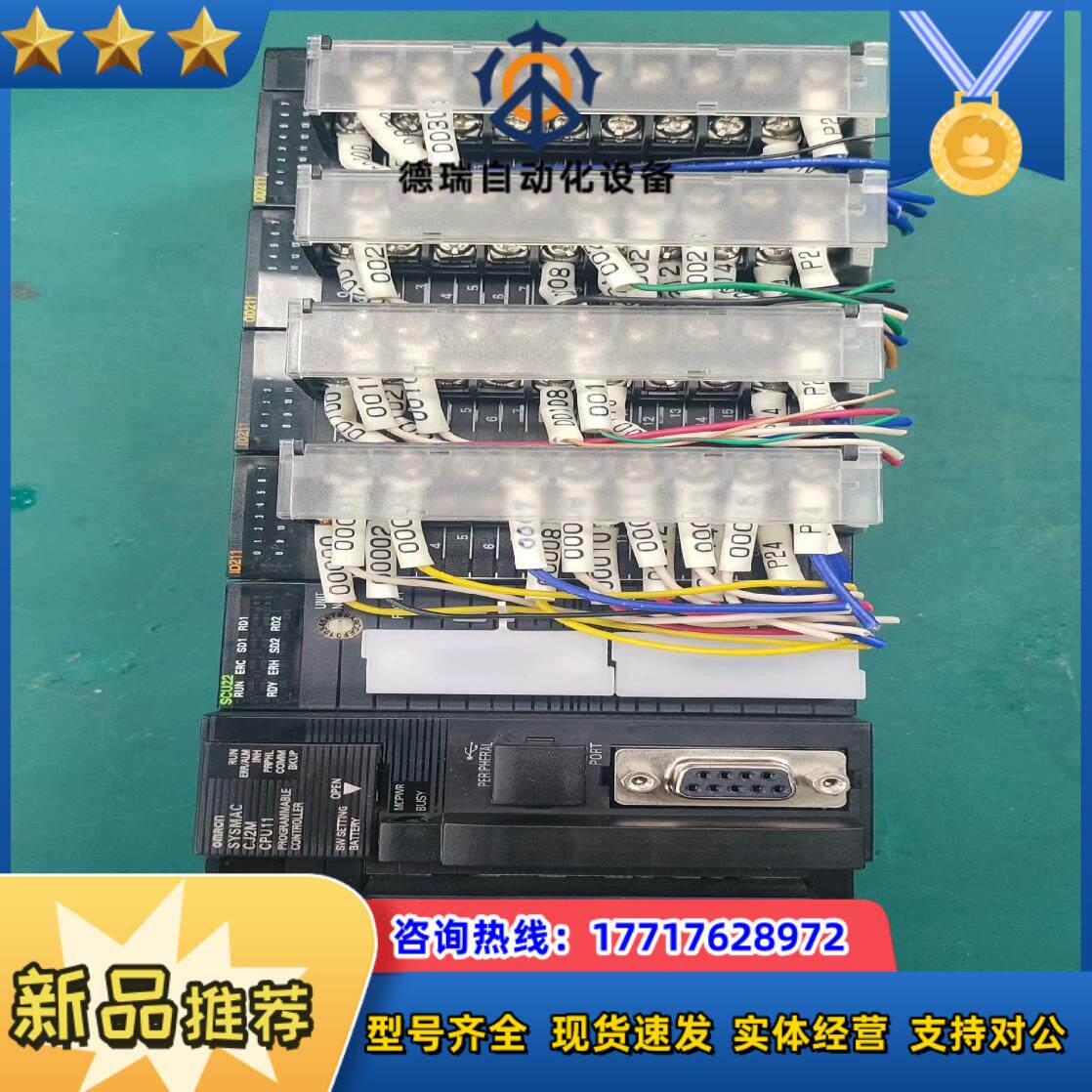 PLC CJ2M CPU11   SCU22一片议价