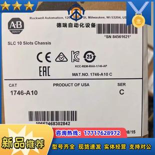 a10 500 罗克韦尔 slc 10插槽模议价 1746