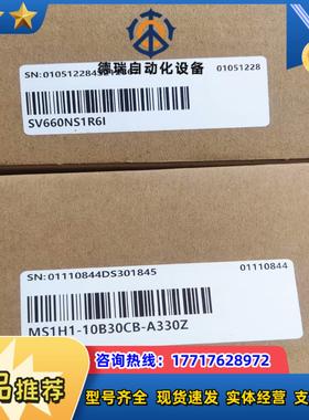 汇川伺服套装 电机MS1H1-10B30CB-T330Z议价
