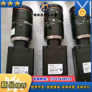 海康工业相机全局2500w相机MV-CH250-90UM议价