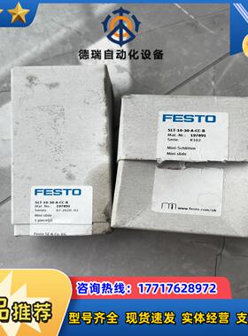 费斯托FESTO滑台气缸 SLT-10-30-A-CC-B议价