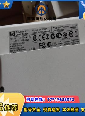 HP ProCurve M111 Client Bridge议价