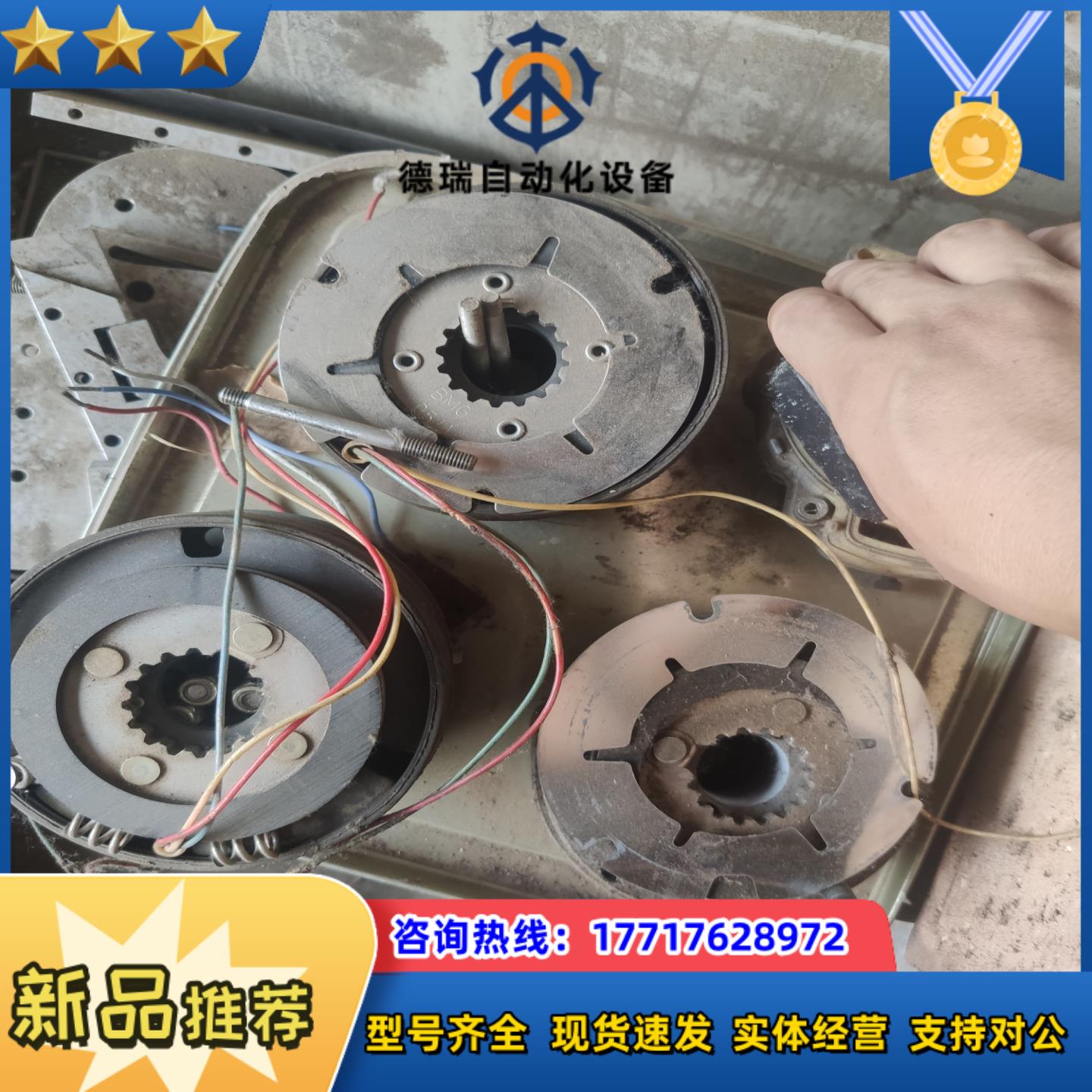 SEW赛威制动刹车件型号有BE05跟BMG05和BMG议价