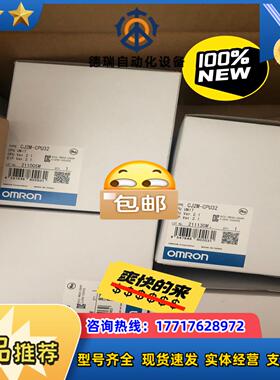 CJ2M-CPU31   33    34   35 31议价