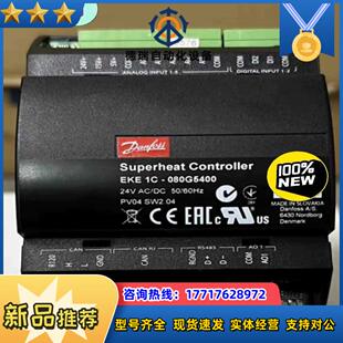 全新丹佛斯电子膨胀阀驱动模块EKE1C-080G5400丹议价