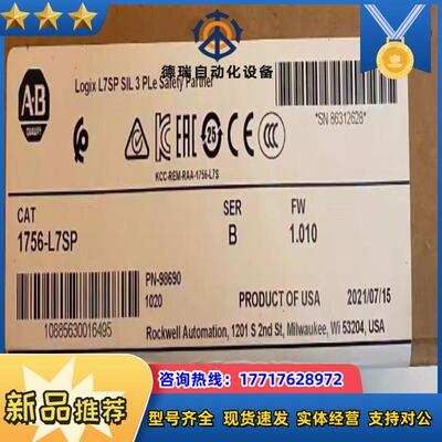 1756-l7sp ab 模块 rockwell plc议价