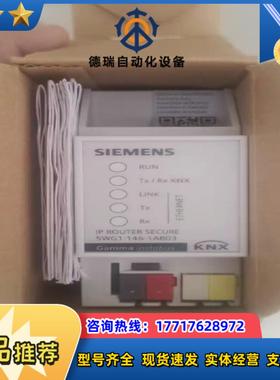 N14603 IP安全理由议价