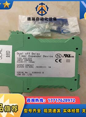 JCE安全继电器DTE-010议价