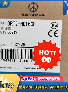 DRT2-HD16CL全新原装实物拍照需要来询议价