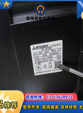 伺服电机  HF-SP202  2KW现货功能议价