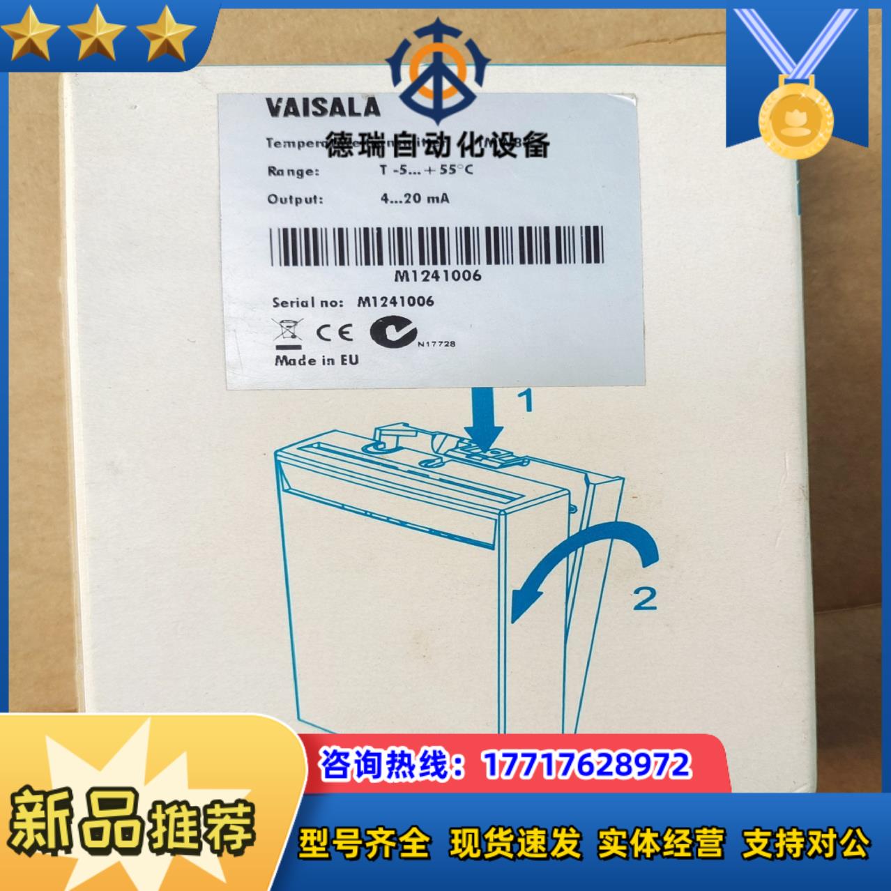 TMW82传感器温湿度计议价