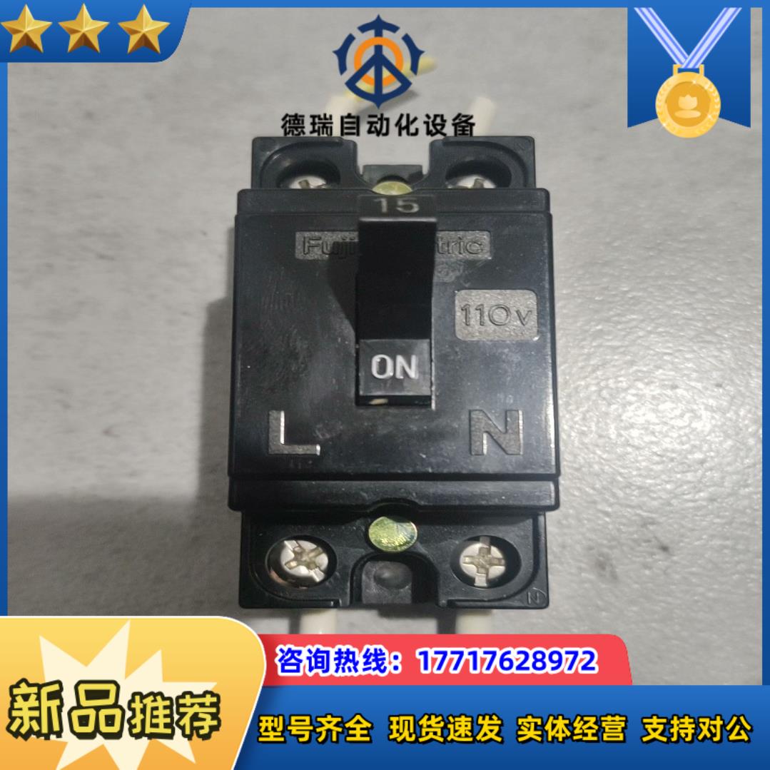 原装小型空气开关FB31B  2P 110V  15议价