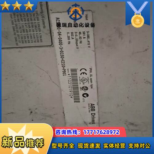 ACS800-04-0400-3+D150+E210+P90议价