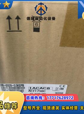 全新变频器FR-E820-55KEPB议价