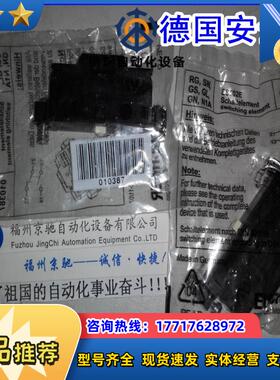 ES502E  现货 010387 价优EUCHNER安士能 微动开关议价