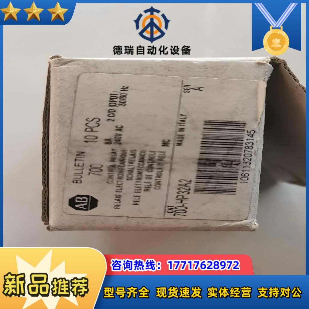 700-HP32A2议价