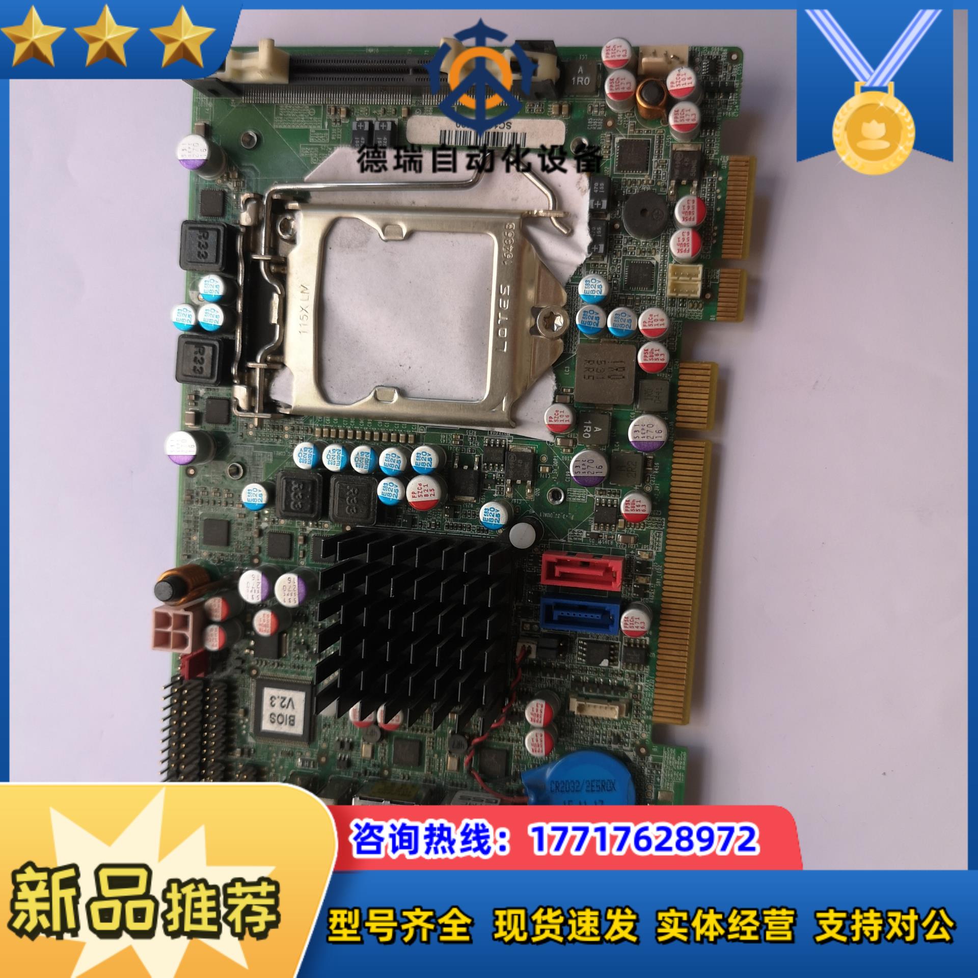 IEI 威强 PICOe-B650-R10 Rev10议价