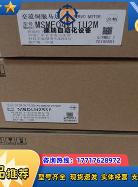 MBDLN25SEMSMF042L1U2M伺服套装A6系列议价