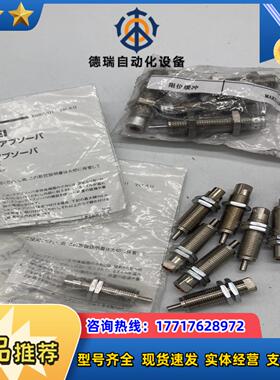 小金井液压缓冲器 KSHA5*5-D 12PCS 缓冲效果比议价