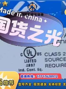 WL9-3N1132 施克SICK传感器WL9-2N131停议价