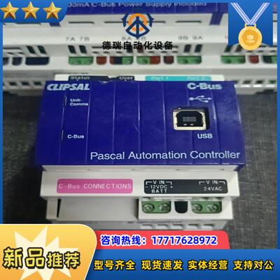 5500PACA  C-bus 奇胜逻辑控制器550议价