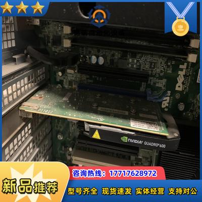T3600议价