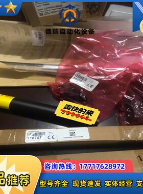 邦纳光栅 LS2TP30-150Q88 LS2TR30-15议价