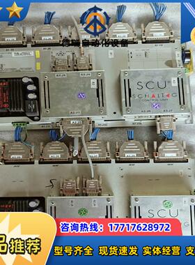 立达SCU板RSB-D30   V12Ca议价
